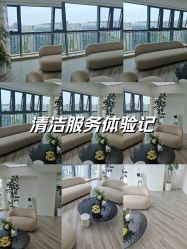 -HEYAN荷妍专业脱毛连锁机构