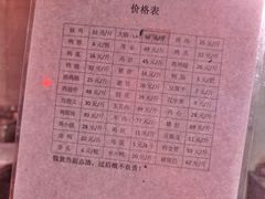 -土门八珍烤鸡腊味店(土门老店)