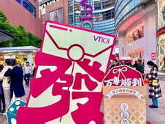 -VT101维多利广场