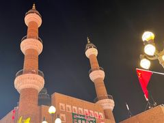 -新疆国际大巴扎