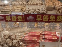 -味多美蛋糕(八大处店)