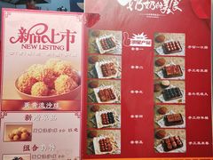 -奶奶的美食(悦立方店)