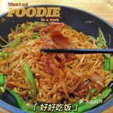 老板蛮有爱心的，骑手民工消费八折。