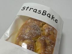 -StrasBake日式面包