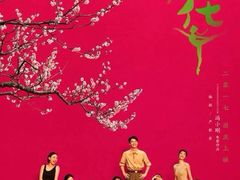 -萧山德纳MAX影城
