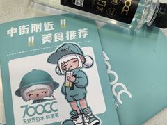 -皇城恒隆广场
