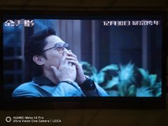 -英皇电影城(英皇集团中心IMAX店)
