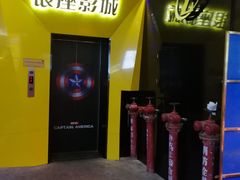 -银座影城(五星街店)