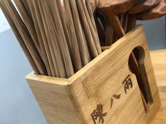 -陈八两面家(华孚写字楼店)