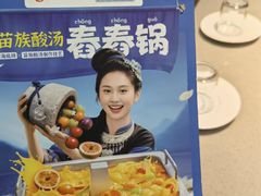 -海底捞火锅(璞丽中心店)