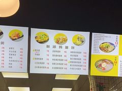 -蛋多多精神饼新派鸡蛋饼(三台子店)