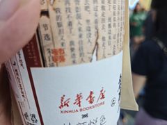 -黄兴南路步行商业街