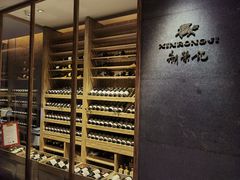 -新荣记(建国门外大街店)