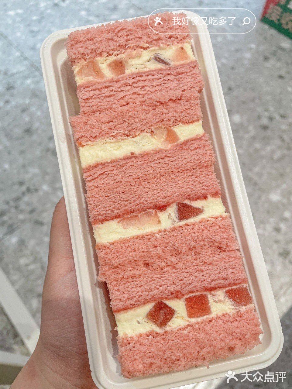 妹想到今年第一口🍓是仟吉给的！！