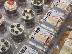-格瑞思动物奶油生日蛋糕(圆融店)