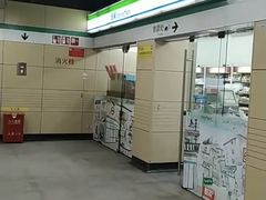 -全家便利店(申江路站店)