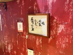 -砖头卤味