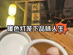 -破三川·新川菜(静安大融城店)