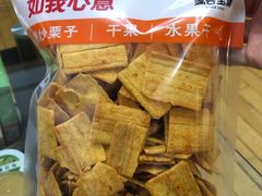 -满谷宝栗(奥林匹克店)