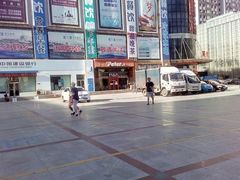 -彼得汉堡(福斯特购物广场店)