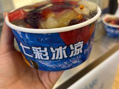 -好利来(柳北店)