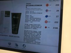 -吉隆坡国际机场