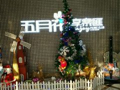 -五月花享樂滙KTV(瑞祥大街店)