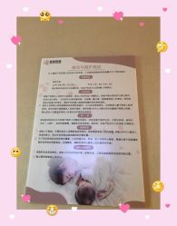点击看大图 -美悦月子中心(财大店)