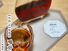 -tea'stone (万象天地店)