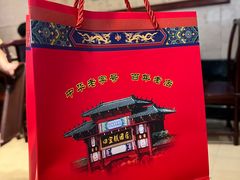 -四宜糕团店(南大街店)