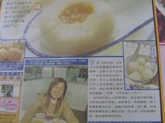 上杂志啦-芬芳甜品(体育东横街店)