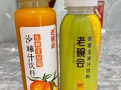 -老碗会·陕西手工面(中心书城店)