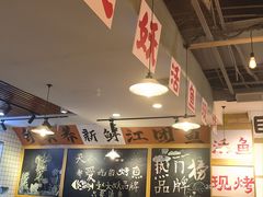 -赵大妖·活鱼现烤(天水店)