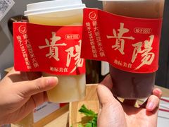 -新大新豆米火锅1993(万象汇店)