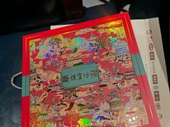 -便宜坊烤鸭店(亦庄京东店)