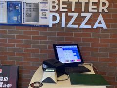 -棒约翰比萨意面(马家堡西路店)