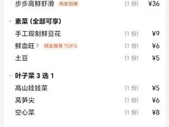 -渝大狮毛肚老火锅(解放碑店)