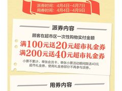 -华润万家(荔湾店)