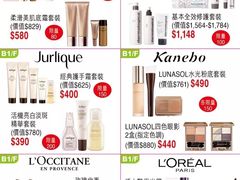 -崇光百货(尖沙咀店)
