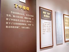 -李叔同故居纪念馆