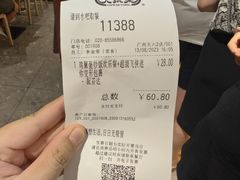 -大家乐(广州天河城六楼店)