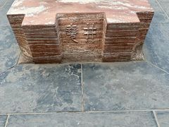 -尧庙景区