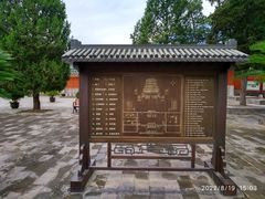 -历代帝王庙博物馆