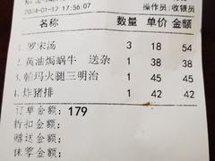 -东海咖啡馆