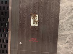 -北京康莱德酒店