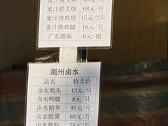 -老广酒楼(樱花店)