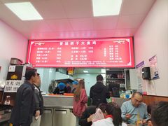 -晋运胡子大盘鸡(南中环店)