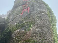 -东极岛景区