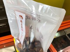 -粒上皇(人民南二路店)