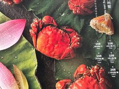 -阳澄湖费尔蒙酒店颐丰阁中餐厅(马鞍山西路店)